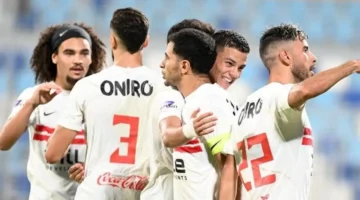 الزمالك يفتتح مشواره الأفريقي أمام ديكيداها.. توقيت المباراة والقناة الناقلة في الكونفدرالية